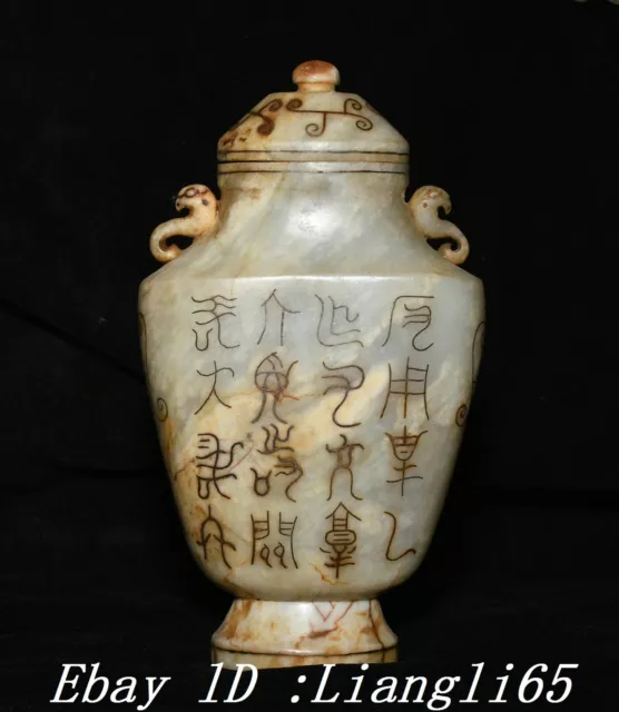 7.4" Han Natürliche Hetian Jade geschnitzte Inschrift Wörter Flasche Vase