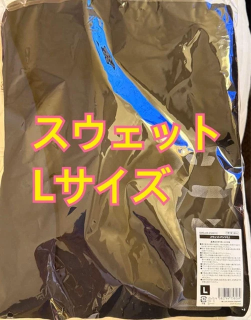 aespa aeXIS LINE ツアー グッズ スウェットパンツ　Lサイズ スウェットパンツ | SMTOWN OFFICIAL ONLINE STORE