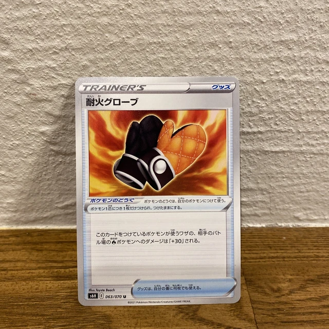 Pokémon TCG Fire-Resistant Gloves Chilling Reign 063/070 Regular Uncommon