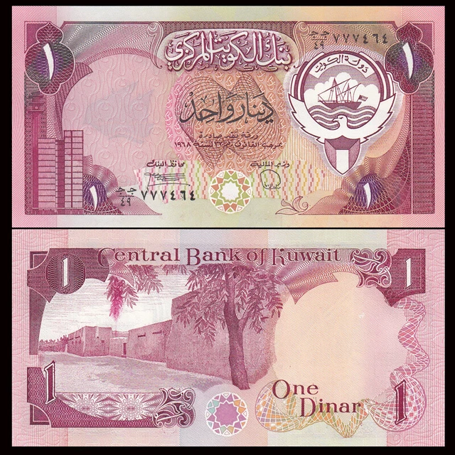 Kuwait 1 Dinar, 1980-1991, P-13, UNC
