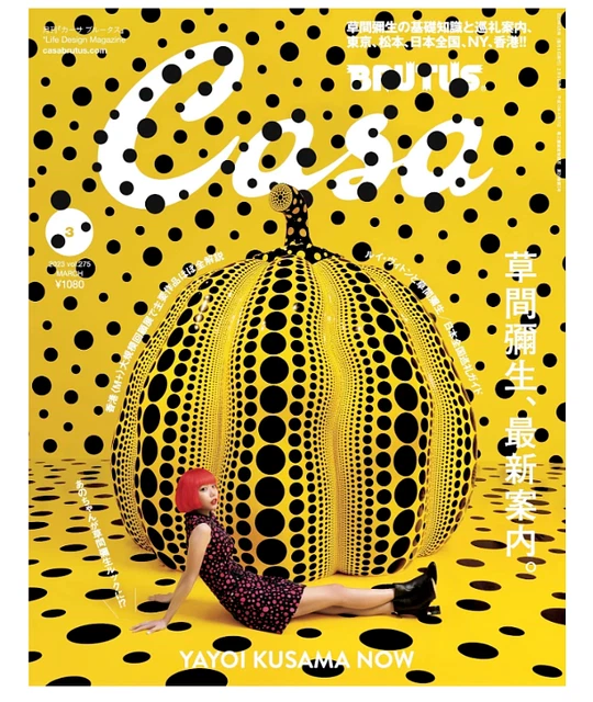 CASA BRUTUS MARCH 2023 Yayoi Kusama Special Issue Dot Pumpkin Japanese