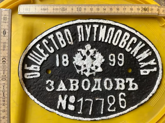 Waggonschild Russland 1899