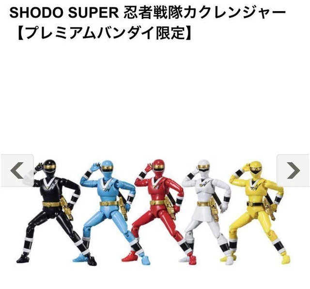Bandai Shodo Super Ninja Sentai Kakuranger Figure Set of 5 Soft Vinyl Figure New