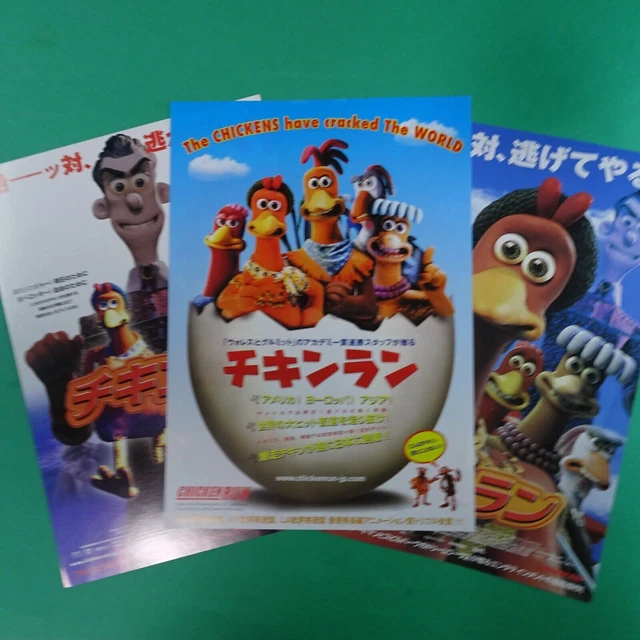 Aardman Chicken Run lot of 3  anime 2000 Movie flyer Japanese Chirashi B5 stop m