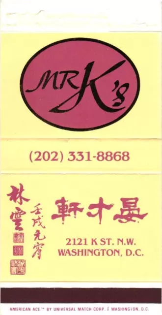 Mr. K's Restaurant, Washington, DC Vintage Matchbook Cover