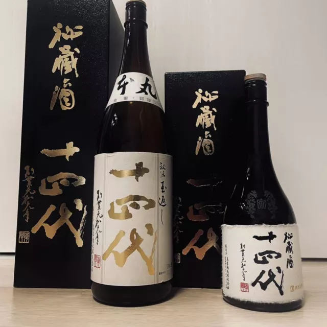 [Empty Bottle] 14th Honmaru Sake Mirai Empty Box Empty Bottle Set