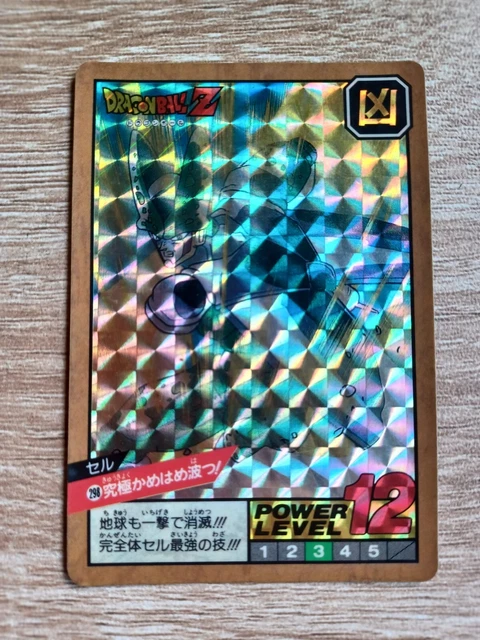 ドラゴンボールZ カードダス スーパーバトル No.298 セル 最強