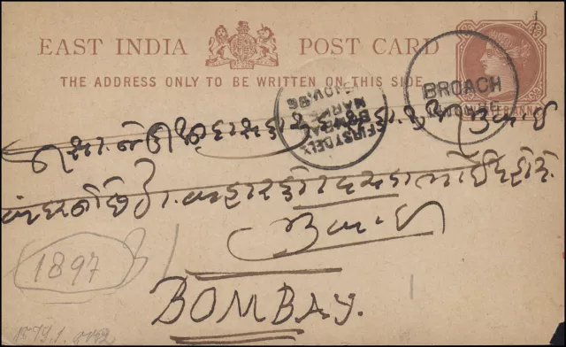 Indien Postkarte Königin Victoria von BROACH Bharuch nach BOMBAY 15.11.1886