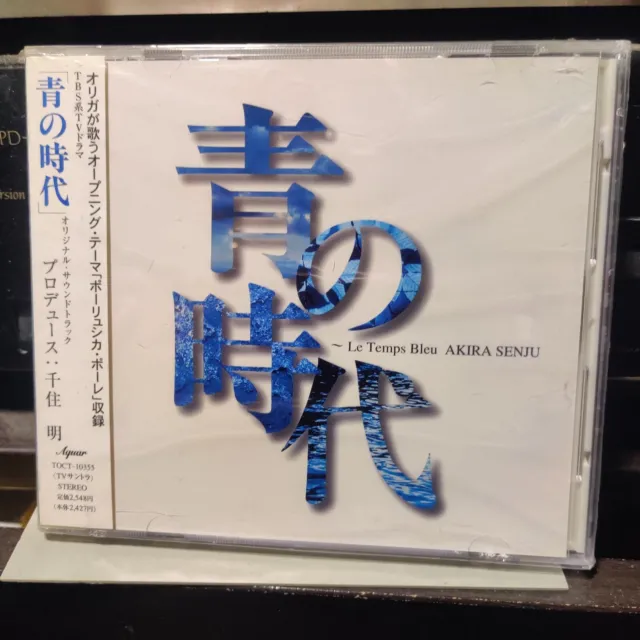 Valvrave the Liberator(original sound track) [CD] Akira Senju [with OBI]