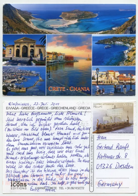 50068 - Kreta - Chania - Ansichtskarte, gelaufen