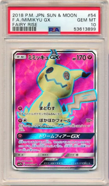 Pokemon Japanese SM7b 060/050 Mimikyu GX HR Fairy Rise 2018 PSA 10 42481555,  in 2023