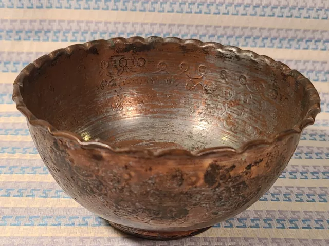 Vtg Hammered Relief Etched COPPER BOWL Dish Metal Tinned Copper Decor EGYPT 5¾"