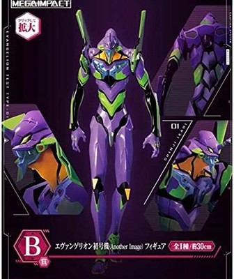 ichiban kuji eva
