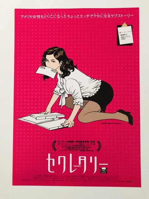 Secretary 2types/set Maggie Gyllenhaal James Spader movie flyer poster CHIRASHI