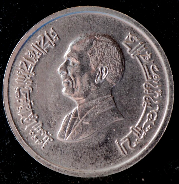 Jordan AH1414 1993 5 Paistres, KM54, Uncirculated, NR,  5-28