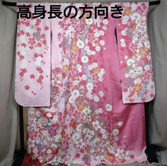 Furisode Kimono japan Kimono Furisode Koma Embroidery Flower Exhaustion Blurred