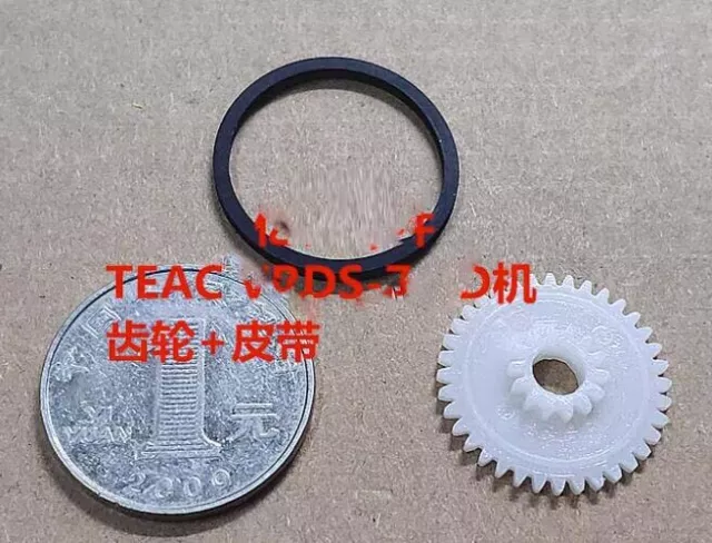 1SET VRDS-7 Inlet And Outlet Gear And Belt for VRDS7VRDS-T1/WADIA21 KAV-300CD