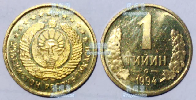 UZBEKISTAN 1 Tiyin 1994  17mm Brass plated Steel coin UNC