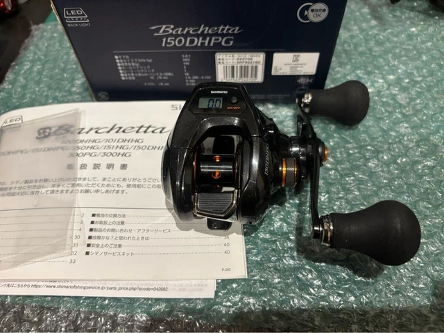 新品】シマノ バルケッタBB150DHHD（リール バルケッタbb シマノ
