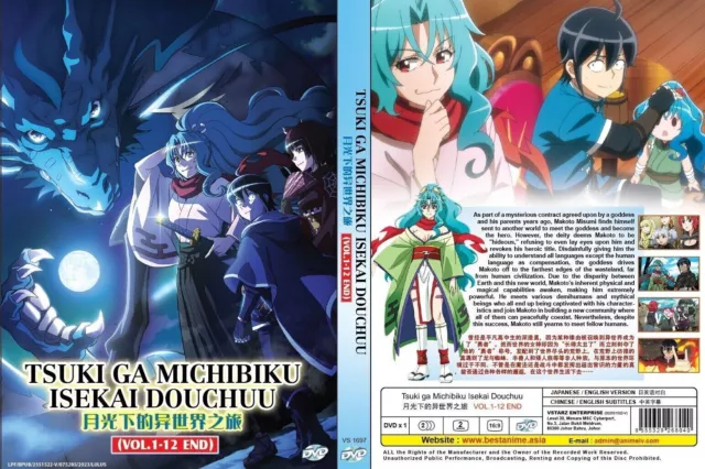 TSUKI GA MICHIBIKU Isekai Douchuu Vol.1-12 End Anime Dvd English