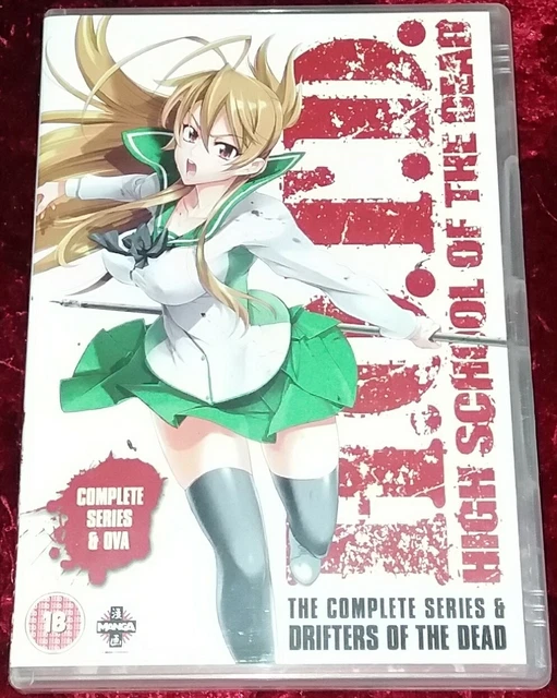 High School of the Dead: Drifters of the Dead Edition (Includes Series and  OVA) Blu-ray - Zavvi US