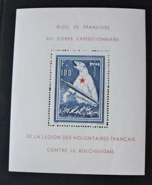 1941 Mi: 800,- Französische Legion Eisbär-Block I postfrisch geprüft Schlegel