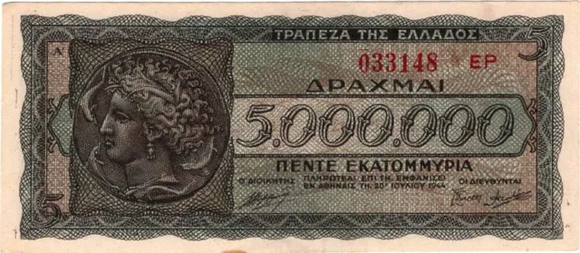 Axis-occupied Greece Bank note 500,000 Drachma issued 1944