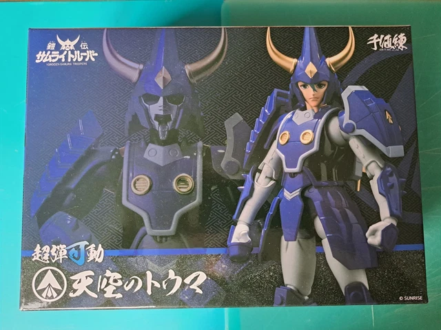 Yoroiden Samurai Troopers - Sen-Ti-Nel Toys - Toma Hashiba : Samouraï