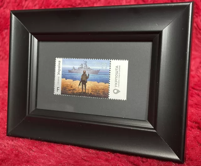 Ukrainian Snake Island stamp