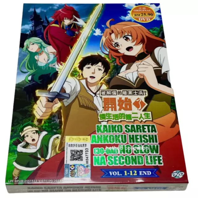 KAIKO SARETA ANKOKU Heishi (30-Dai) No Slow Na Second Life - Anime Dvd (12  Eps) $43.47 - PicClick AU