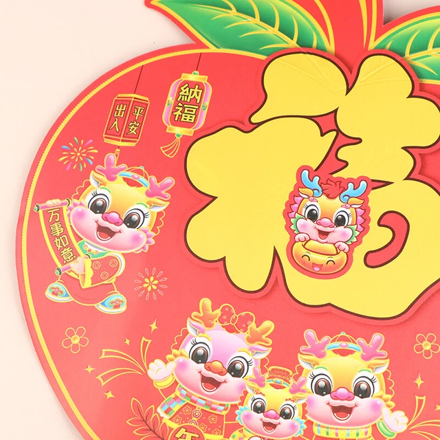 Year Of Dragon Door Stickers Round Money Bag Spring Festival Party Decoration