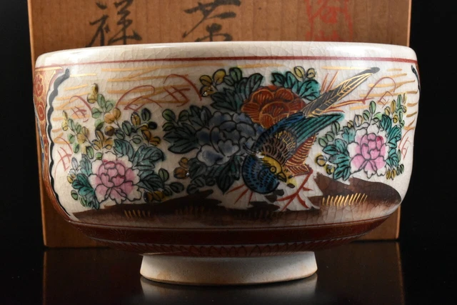 M1987: Japanese Kutani-ware Gold paint Flower Person TEA BOWL w/signed box