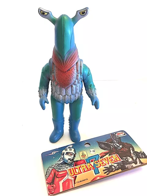Bullmark B-Club Alien PEGASSA SEIJIN Hawaii import sofubi Ultraman • U.S. Seller