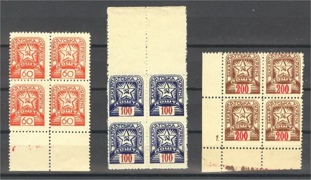 Carpatho Ukraine, Complete Set 1945 In Blocks Of 4 , Mnh