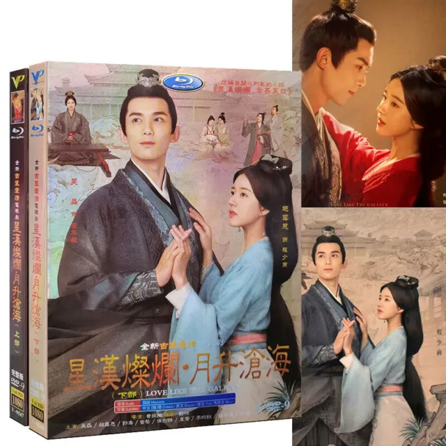 New Chinese Drama ：Love Like The Galaxy 8DVD Vol.1-56 End ALL REGION English Sub