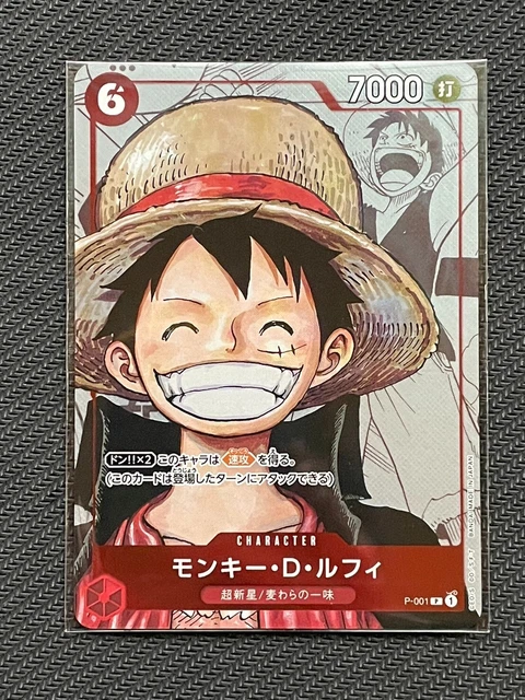 ワンピース カードゲーム ONE PIECE MOS BURGER LUFFY P-080 パラレル