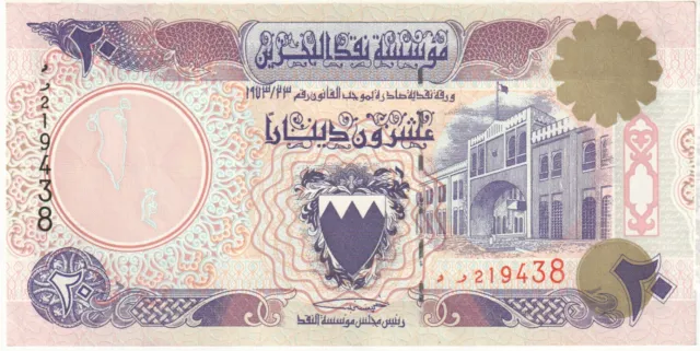 Bahrain 20 Dinars 1993 P-16 Unauthorized Issue Aunc+ (Serie 219438) Banknote