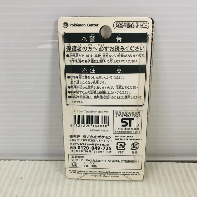 BRACELET POKÉMON MEW Pokemon Time Pokémon Center un anime japonais EUR