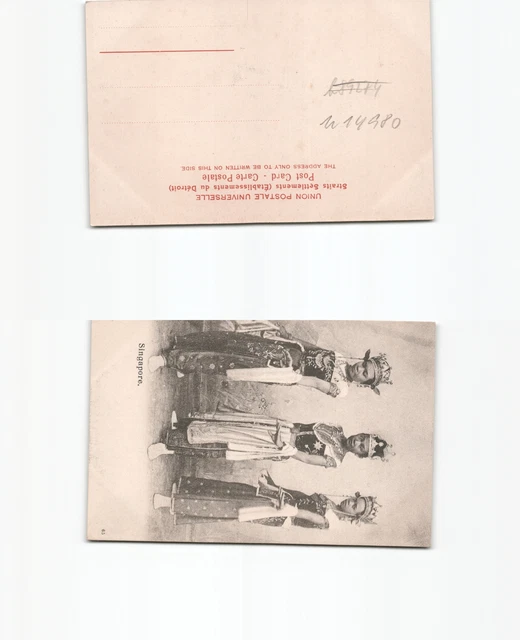 (n14980)   AK Singapore, Tänzerinnen, ungebraucht