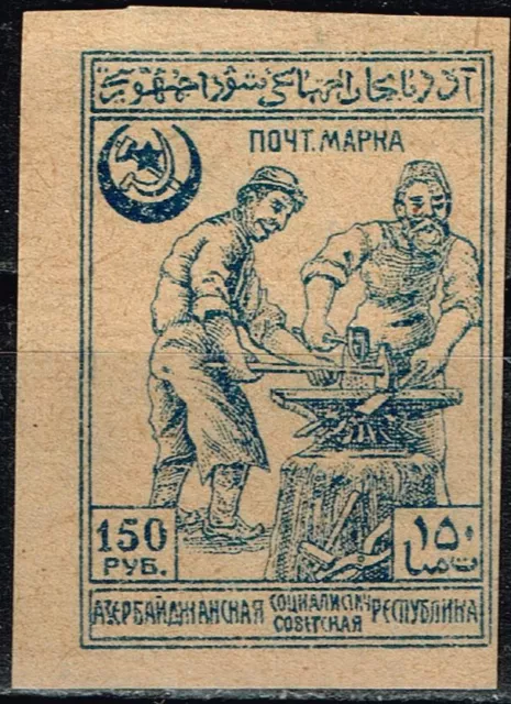 Russian Revolution Azerbaijan Bolshevik Blacksmiths stamp 1922 MLH