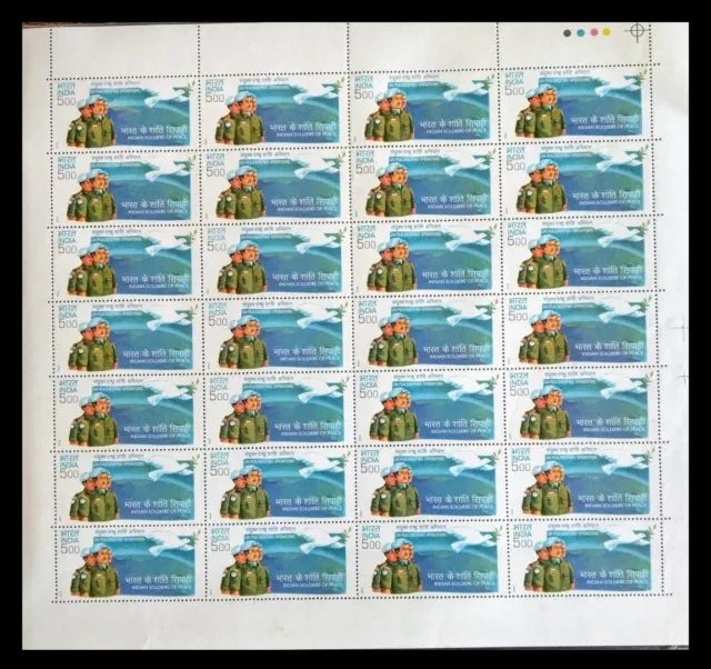 135. India 2004 Stamp Sheet Indian Army In Un Peace Keeping Forces . Mnh