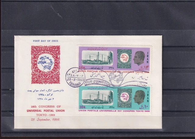 100350 / Upu 1969 Fdc Mittlerer Osten