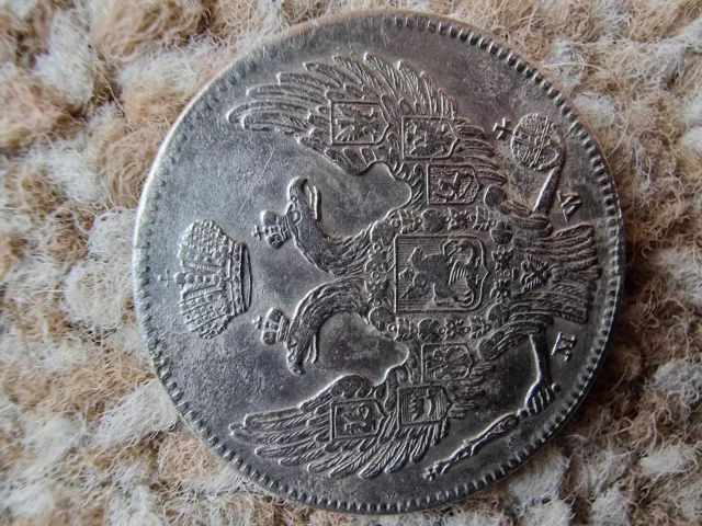 Silver Coin 30 Kopecks 2 Zlote 1839 MW Russian Empire Nicholas II