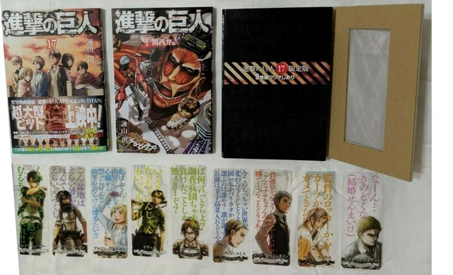 SHINGEKI NO KYOJIN Attack on Titan 進撃の巨人 限定版 Volume 17 Limited Edition ...