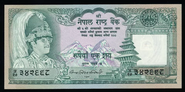 Nepal 100 Rupees 1981 UNC