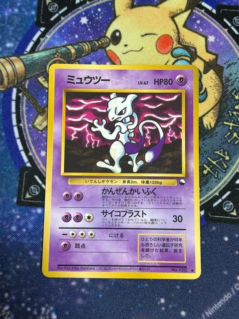 pokemon cards mewtwo vstar Pokemon TCG: Wizards Of The Coast Vintage Pikachu and Mewtwo Sealed De main image 1
