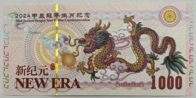🎉🐉 Billet Commémoratif Chinois 2024 - Célébration de l'Année du Dragon 🧧🌟