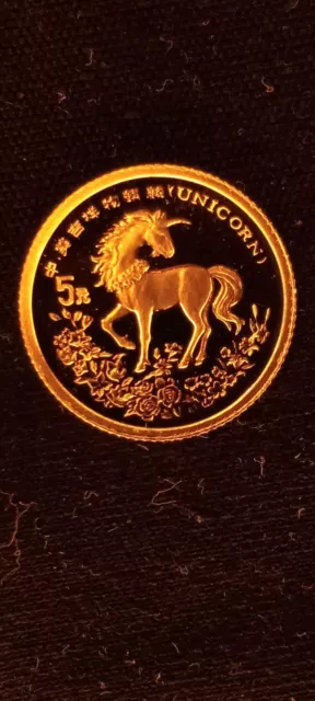 1994 Chinese  99.9% Gold  Proof Unicorn 5 Yuan 1/20oz