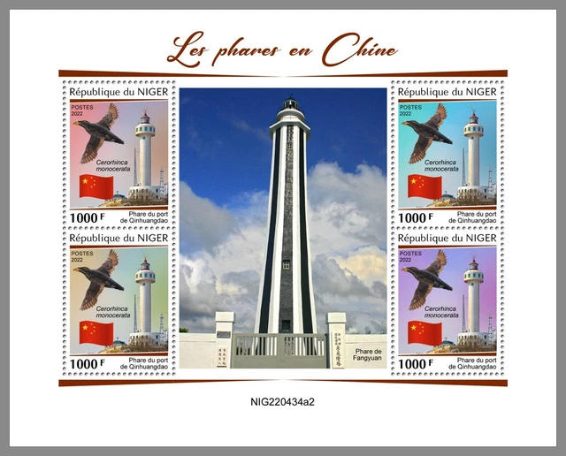 NIGER 2022 MNH Chinesische Leuchttürme China Lighthouses #435a2