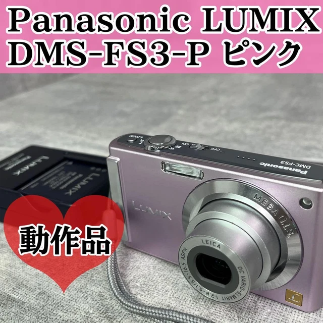 LUMIX DMC-FS3 PINK Compact Digital Camera with Battery